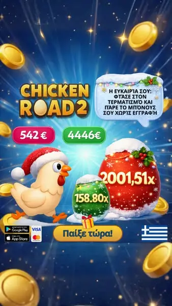 Кадр рекламы Play Now