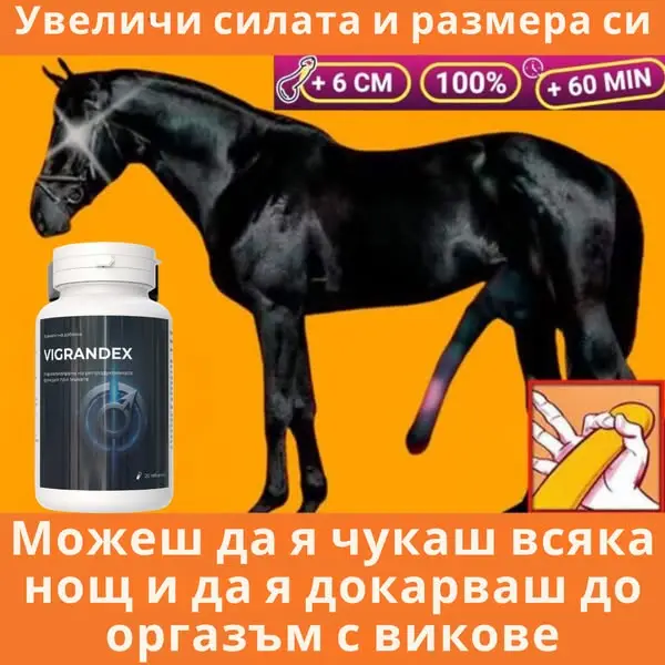 Кадр рекламы Afanke