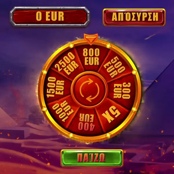 Кадр рекламы Win Game