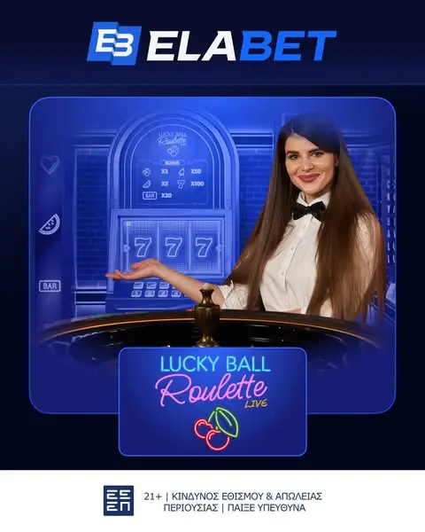 Кадр рекламы Elabet.gr