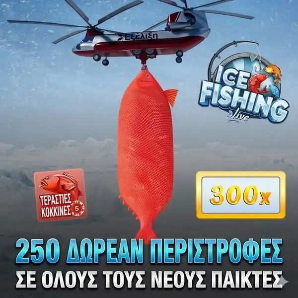 Кадр рекламы Coral Island
