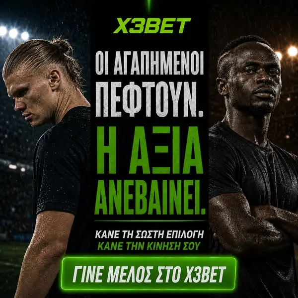 Кадр рекламы BetPulse
