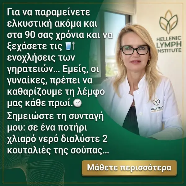 Кадр рекламы Dr.Ricardo