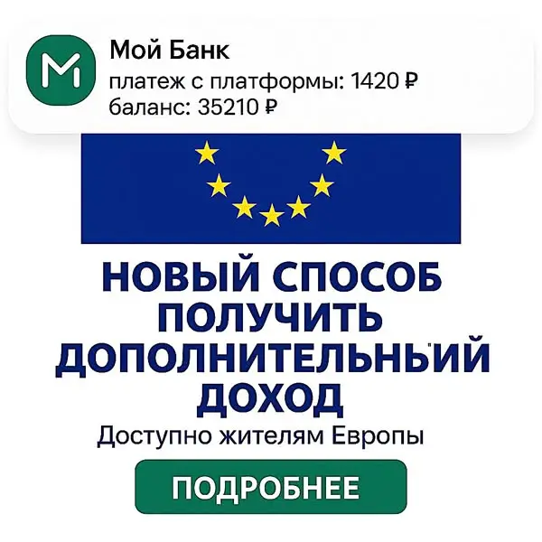 Кадр рекламы Humans Connect