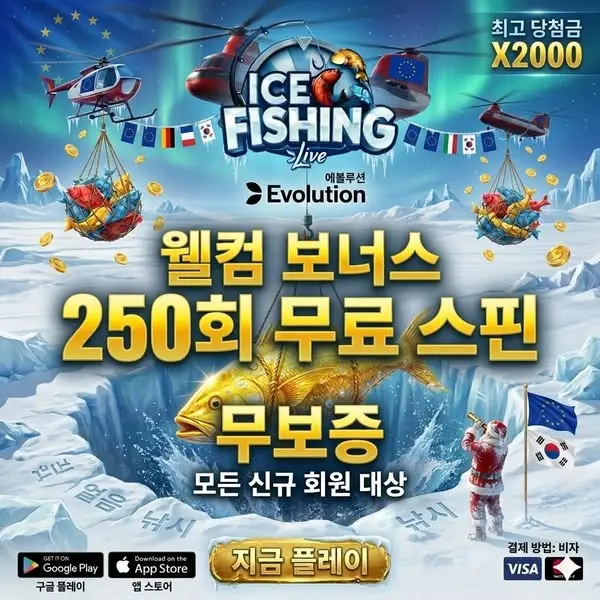 Кадр рекламы Gaming place