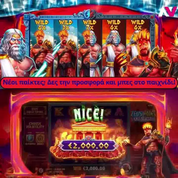 Кадр рекламы Online καζίνο