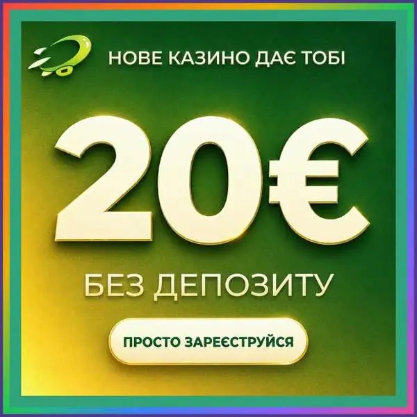 Кадр рекламы Lucky World