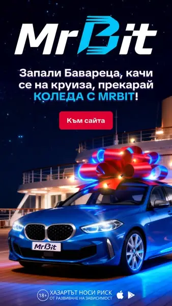 Кадр рекламы MrBit Bulgaria