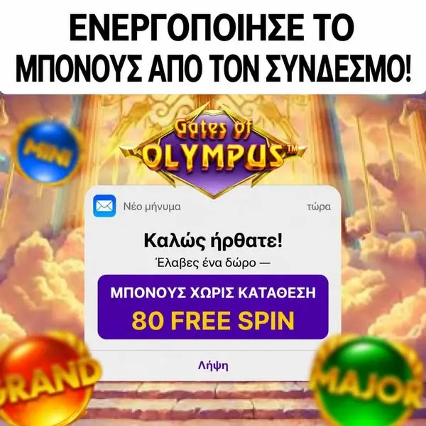 Кадр рекламы Electro Modern Network