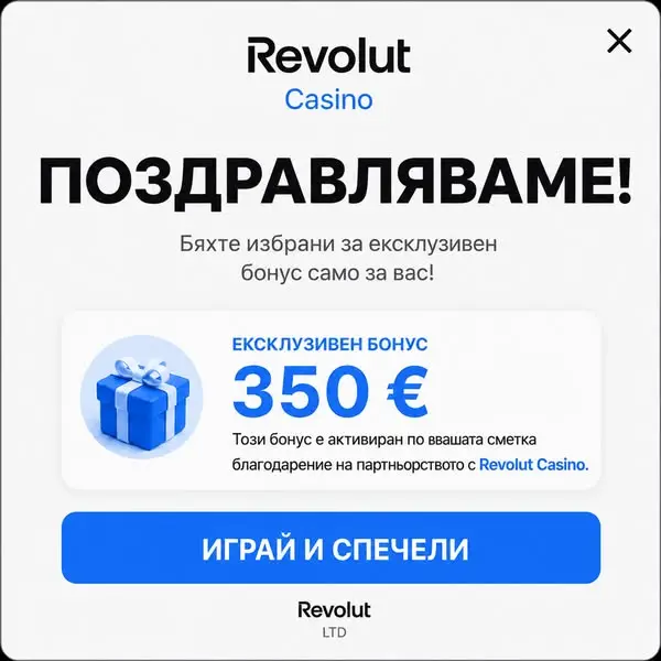 Кадр рекламы Fortune Prime
