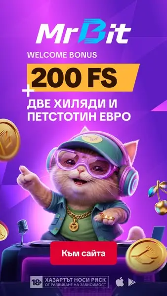 Кадр рекламы PlayBit