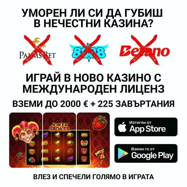 Кадр рекламы Top Slots
