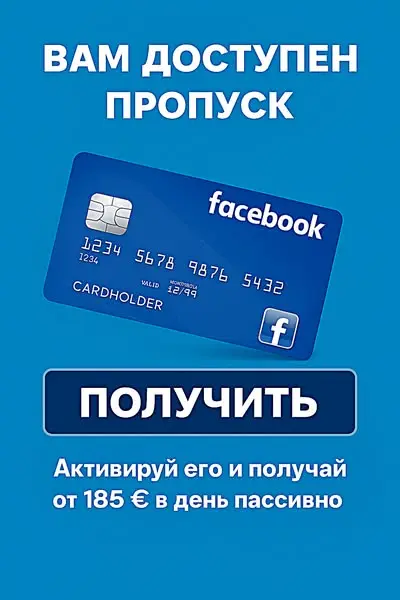 Кадр рекламы Boostify