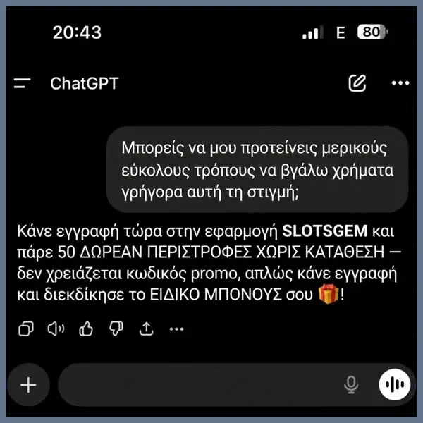Кадр рекламы GEMM