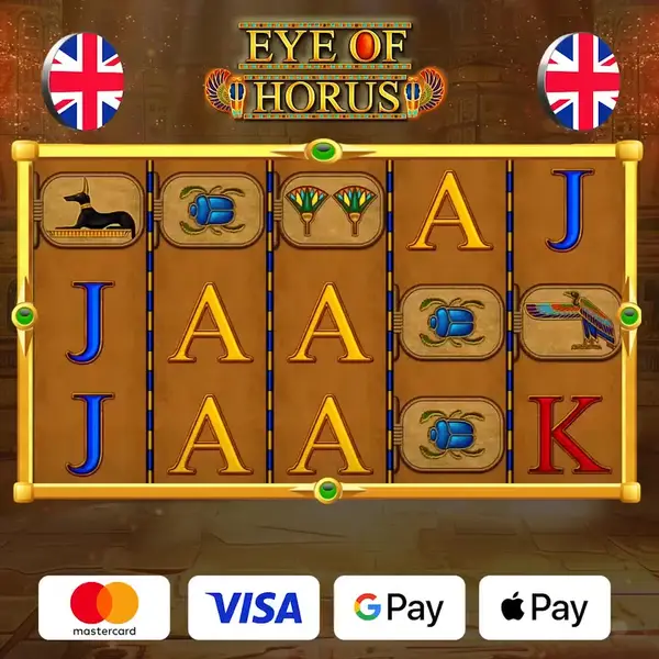 Кадр рекламы Online Gaming