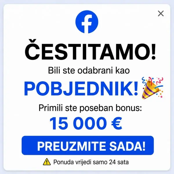 Кадр рекламы SpinVoyage