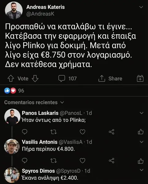 Кадр рекламы Big win