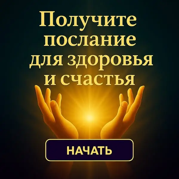 Кадр рекламы VividAura