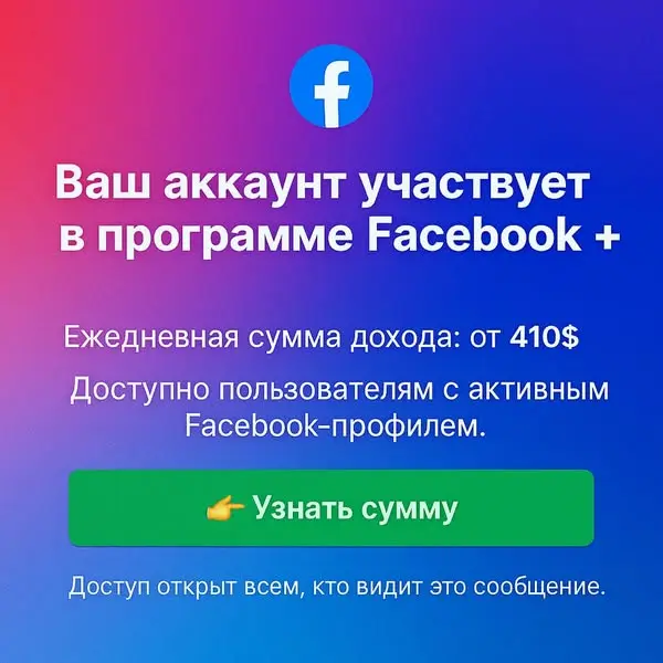 Кадр рекламы Susan Ideas