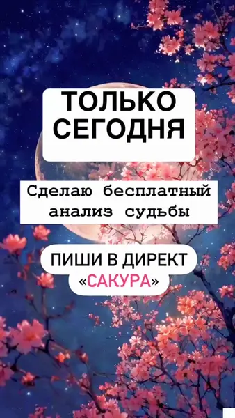 Кадр рекламы Marsel Psy 1