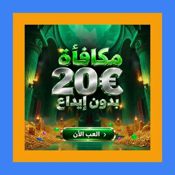Кадр рекламы Golden Play