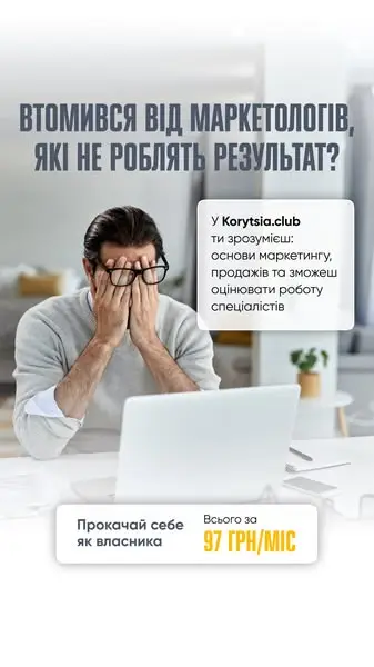 Кадр рекламы Misha Hytriak