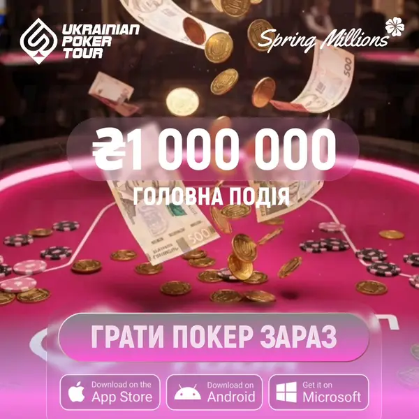 Кадр рекламы Klubok
