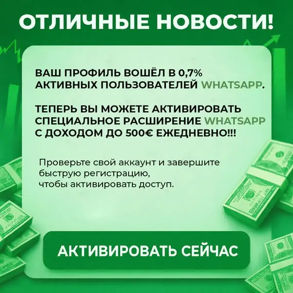 Кадр рекламы Store 682