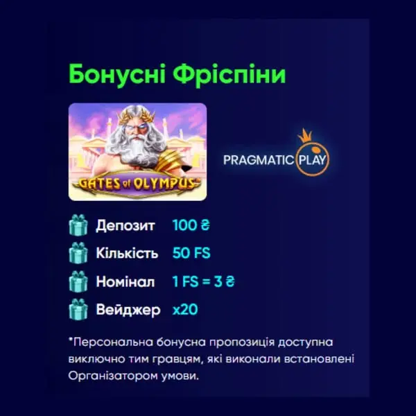 Кадр рекламы Super Game