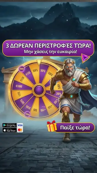 Кадр рекламы Temple of Spins