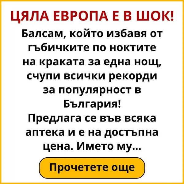 Кадр рекламы Harry Houston