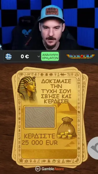 Кадр рекламы Verry Perry
