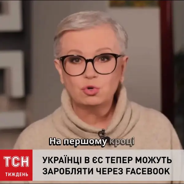 Кадр рекламы Удача