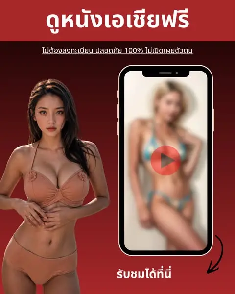 Кадр рекламы Amazing APPs