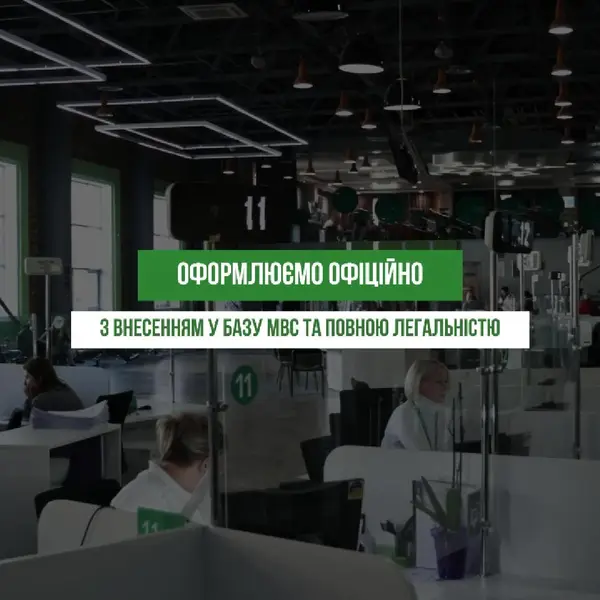 Кадр рекламы Posvidchennya.online