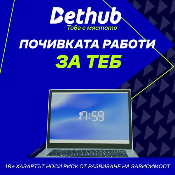 Кадр рекламы BETHUB