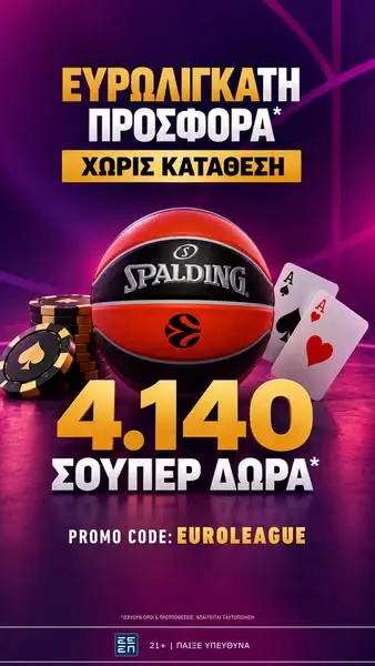 Кадр рекламы BetMarket.gr
