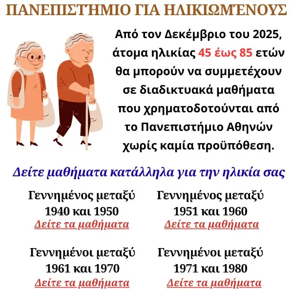 Кадр рекламы Life service4