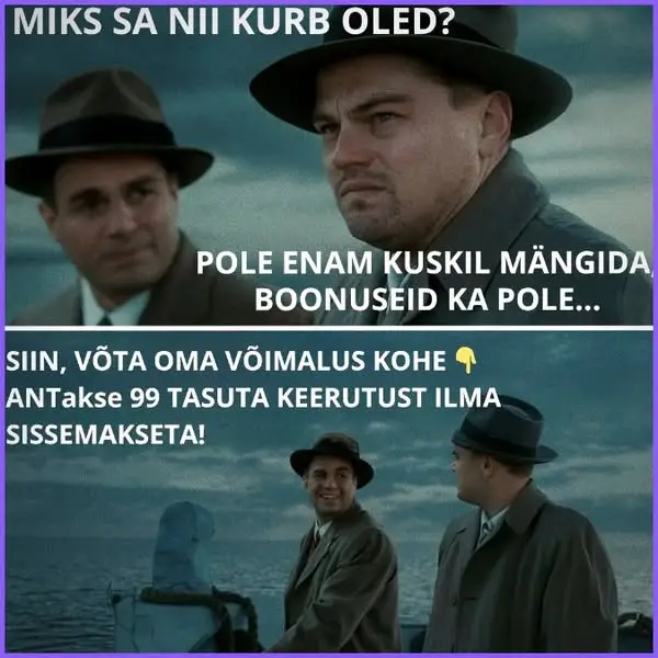 Кадр рекламы Win World