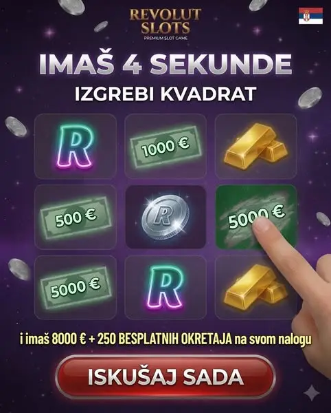 Кадр рекламы Clerval Reed Miller