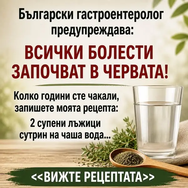 Кадр рекламы Jackie Mitchell