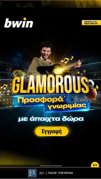 Кадр рекламы BetMarket.gr