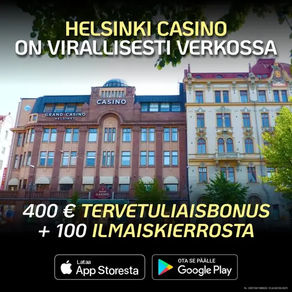 Кадр рекламы Empire Palace