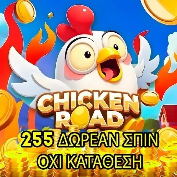 Кадр рекламы Top Chicken Road
