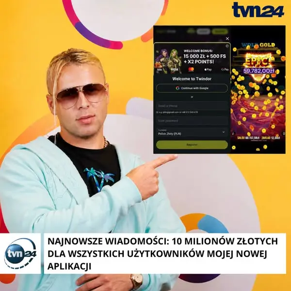 Кадр рекламы Twindor