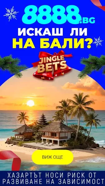 Кадр рекламы 8888 bg