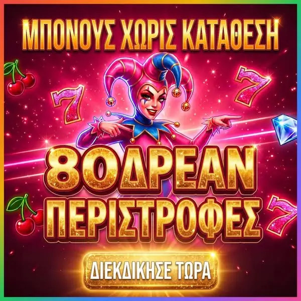 Кадр рекламы Prime Fortune