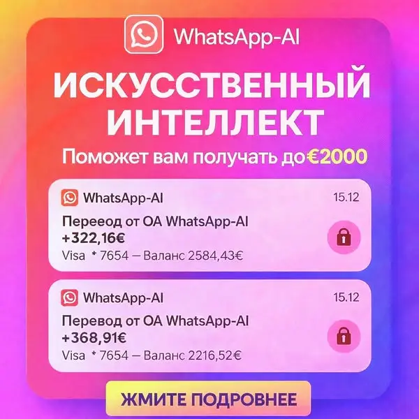 Кадр рекламы Eric Ahuja Kulesza