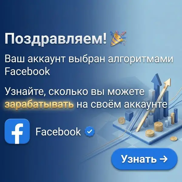Кадр рекламы Твой Успех