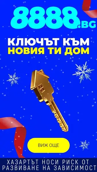 Кадр рекламы 8888 bg